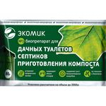 компост и септики